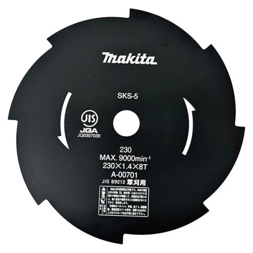 即日出荷 マキタ makita 芝刈機MLM2301用替刃 A-00701 刈払機用 8枚刃