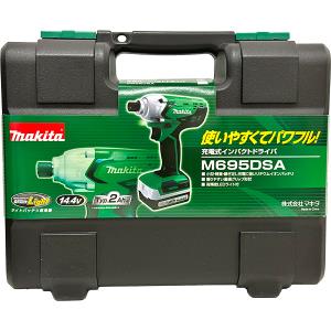 即日出荷 マキタ makita 充電式インパクトドライバ 14.4V M695DSA バッテリー 充電器付き 電動工具 セキチュードットコム