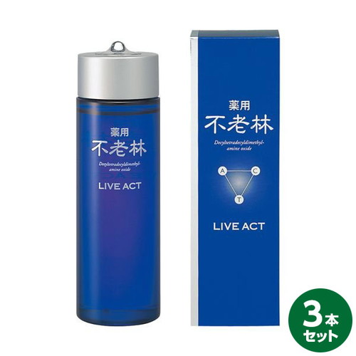 即日出荷 資生堂 不老林ライブアクト 頭皮用育毛料 200ml 3本セット 男性化粧品 セキチュードットコム