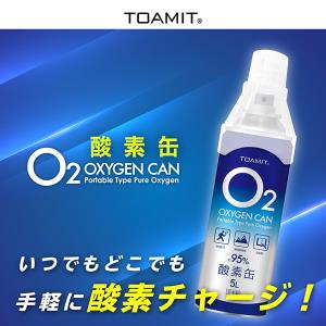 即日出荷 東亜産業 TOAMIT 日本製 酸素缶 5L 12本セット OXY-IN TOA ...