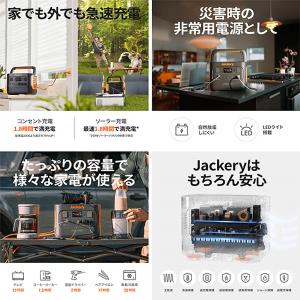 Jackery ポータブル電源 1000 Pro JE-1000B 電動工具 セキチュードットコム