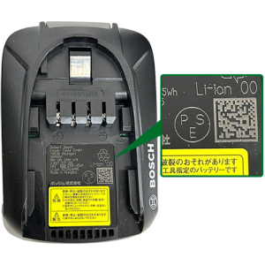 即日出荷 ボッシュ BOSCH 18V 2.5Ah バッテリー＆充電器セット