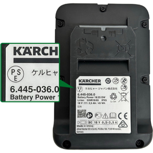 即日出荷 ケルヒャー KARCHER リチウムイオンバッテリー バッテリー