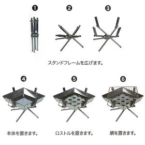 即日出荷 フェスタム Festum 焚火スタンド 45 FES-TS45 焚き火台 キャンプ用品 セキチュードットコム