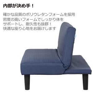 直送 日時指定不可 アーバン通商 URBAN セパレートシンプルソファ