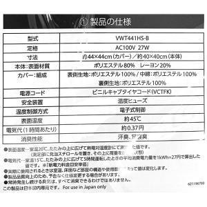 即日出荷 広電 KODEN 足温器 消臭機能付 ゆったりサイズ ブラウン