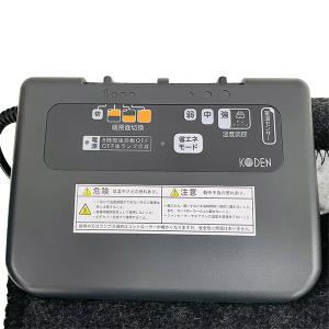 即日出荷 広電 KODEN 遠赤外線 電気カーペット ホットカーペット 2畳