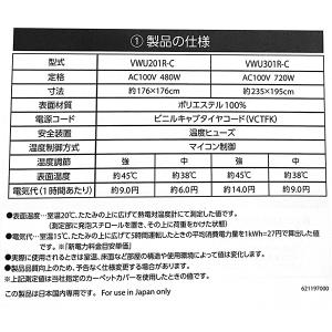 即日出荷 広電 KODEN 遠赤外線 電気カーペット ホットカーペット 2畳