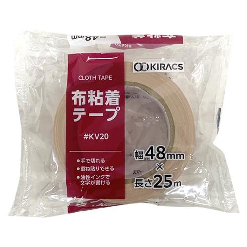 即日出荷 キラックス 布粘着テープ #KV20 48mm×25m 薄手 クロステープ お一人様30個まで 粘着テ－プ セキチュードットコム