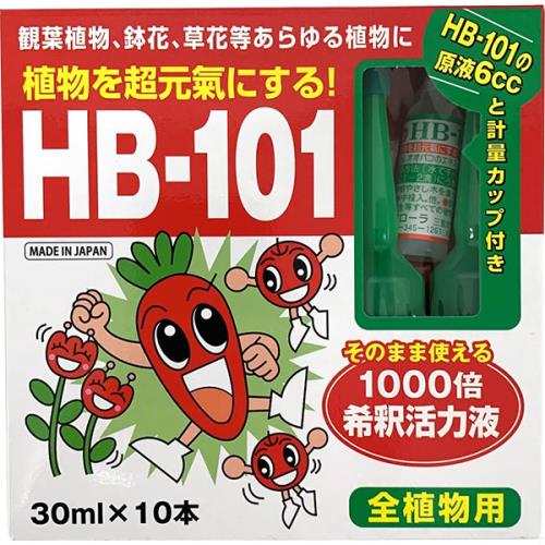 即日出荷 フローラ HB-101 1000倍希釈活力液 全植物用 30ml×10本 液体