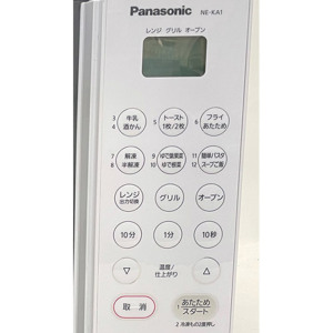 即日出荷 パナソニック Panasonic オーブンレンジ NE-KA1-W 16L