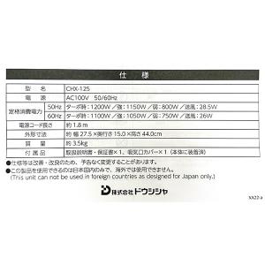 即日出荷 ドウシシャ 上を向く大風量 セラミックヒーター ポカラ CHX