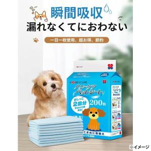 即日出荷 ユニフリー ハニーケア ペットシート 薄型 ワイド 100枚 HND-100 ペットシーツ 犬用衛生用品 セキチュードットコム