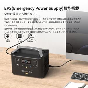 EcoFlow ポータブル電源 大容量 RIVER Pro 720Wh/200000mAh バッテリー ...