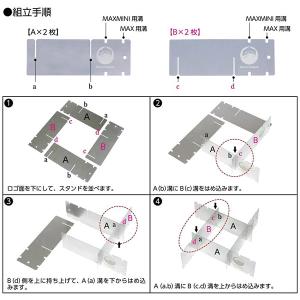 即日出荷 富士見産業 Field to Summit フレイムストーブMAX用スタンド