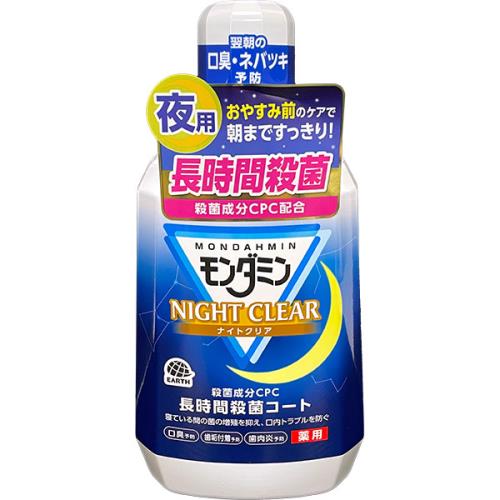 アース製薬 薬用モンダミン ナイトクリア 1080ml オーラル セキチュー