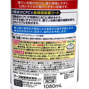 アース製薬 薬用モンダミン ナイトクリア 1080ml オーラル セキチュー