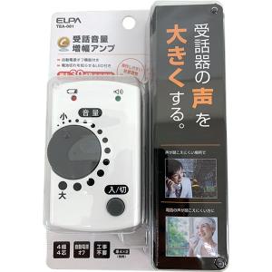 朝日電器 ELPA 受話音量増幅アンプ TEA-081 電話機・電話機パーツ