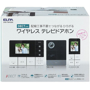 即日出荷 朝日電器 ELPA DECT方式ワイヤレステレビドアホン DHS