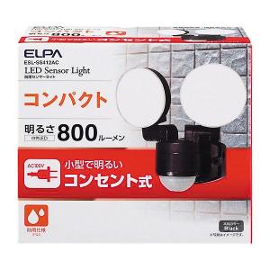 即日出荷 朝日電器 ELPA LEDセンサーライト AC 2灯 屋外 防雨 800lm ESL-SS412AC 照明器具 セキチュードットコム