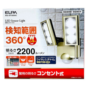 即日出荷 朝日電器 ELPA LEDセンサーライト AC 2灯 屋外 防雨 2200lm