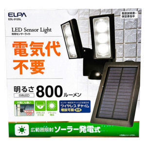 即日出荷 朝日電器 ELPA LEDセンサーライト ソーラー式 2灯 屋外 防雨 