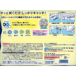 花王 クイックルワイパー ワイド 業務用 立体吸着ドライシート 50枚入