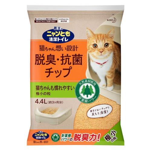 即日出荷 花王 ニャンとも清潔トイレ 脱臭・抗菌チップ 極小の粒 4.4L お一人様4個まで 猫用衛生用品 セキチュードットコム