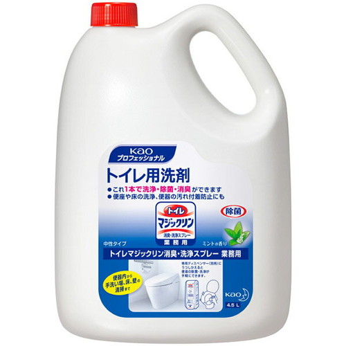 花王 トイレマジックリン消臭・洗浄スプレー 業務用 4.5L お一人様4個まで