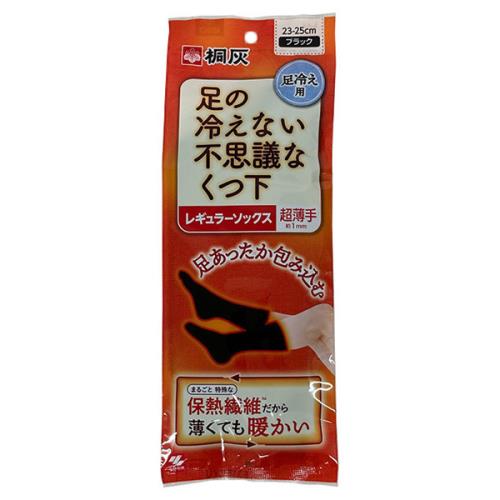 即日出荷 小林製薬 桐灰化学 足の冷えない不思議なくつ下 レギュラー