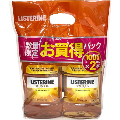 薬用リステリン LISTERINE オリジナル 1000ml×2本パック オーラル