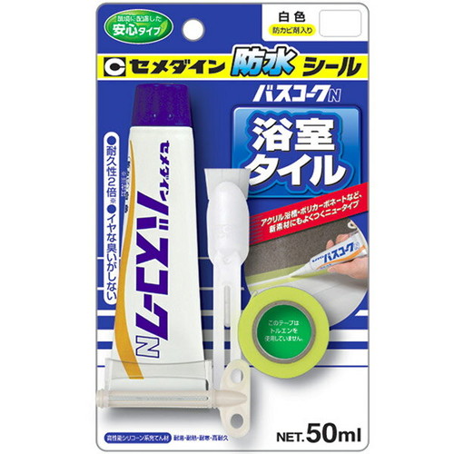 即日出荷 セメダイン バスコークN 白色 50ml HJ-146 防水シール 浴室