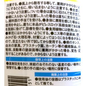 即日出荷 フマキラー クモカダン プレミアム 1000ml 殺虫剤 家庭園芸