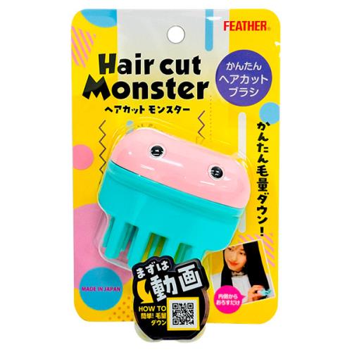 フェザー ヘアカットモンスター かんたんヘアカットブラシ 装飾小物