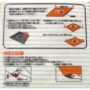 レック ぴたQ 吸着タイルマット 30×30cm 9枚入 ベージュ O-686 敷物