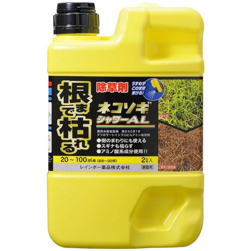 即日出荷 レインボー薬品 ネコソギシャワーAL 2L 除草剤 家庭用 雑草対策 お一人様8個まで 家庭園芸農薬 セキチュードットコム