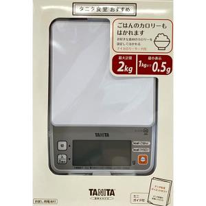 即日出荷 タニタ TANITA デジタルクッキングスケール 2kg KJ-215