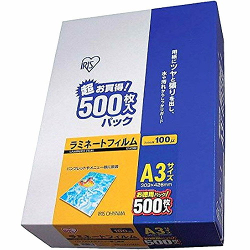 即日出荷 アイリスオーヤマ ラミネートフィルム100μm A3サイズ LZ