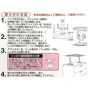 即日出荷 アイリスオーヤマ 家具転倒防止伸縮棒SS KTB-23 2本入 取付