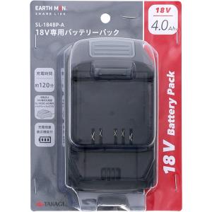 即日出荷 高儀 EARTH MAN 18V専用バッテリーパック 4.0Ah SL-184BP-A 電動工具 セキチュードットコム