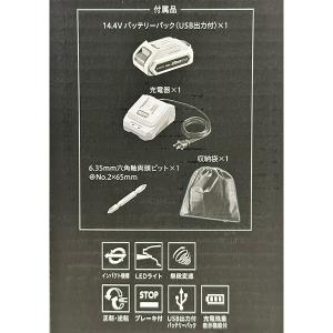 即日出荷 高儀 EARTH MAN S-Link 14.4V充電式インパクトドライバー IDR-144LiB 電動工具 セキチュードットコム