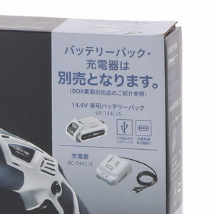 即日出荷 高儀 EARTH MAN S-Link 14.4V 充電式電気のこぎり DN-144LiAX