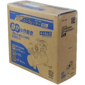 即日出荷 高儀 EARTH MAN 静音タイプオイルレス エアーコンプレッサー ACP-10B 10L エアー工具 セキチュードットコム