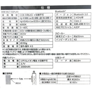 即日出荷 高儀 EARTH MAN ワイヤレススピーカー付充電式ワークライト