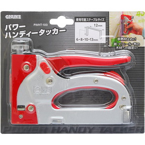 高儀 GISUKE パワーハンディータッカー PWHT-100 大工道具 セキチュー