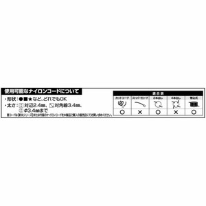 即日出荷 高儀 EARTH MAN 斬丸 ナイロンコードカッター フルオートコンパクト J-C 刈払機・草刈機 セキチュードットコム