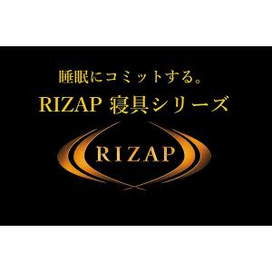 即日出荷 ライザップ RIZAP 高反発マットレストッパー 97×195cm