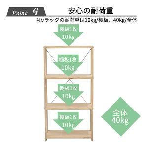 直送 日時指定不可 エイ・アイ・エス パインラック4段60 NA HZPR-4D62