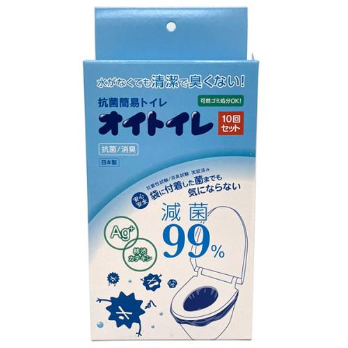 即日出荷 抗菌簡易トイレ オイトイレ 10回分 日本製 携帯 非常用トイレ 防災・安全 セキチュードットコム