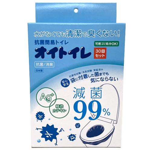 即日出荷 抗菌簡易トイレ オイトイレ 30回分 日本製 携帯 非常用トイレ 防災・安全 セキチュードットコム